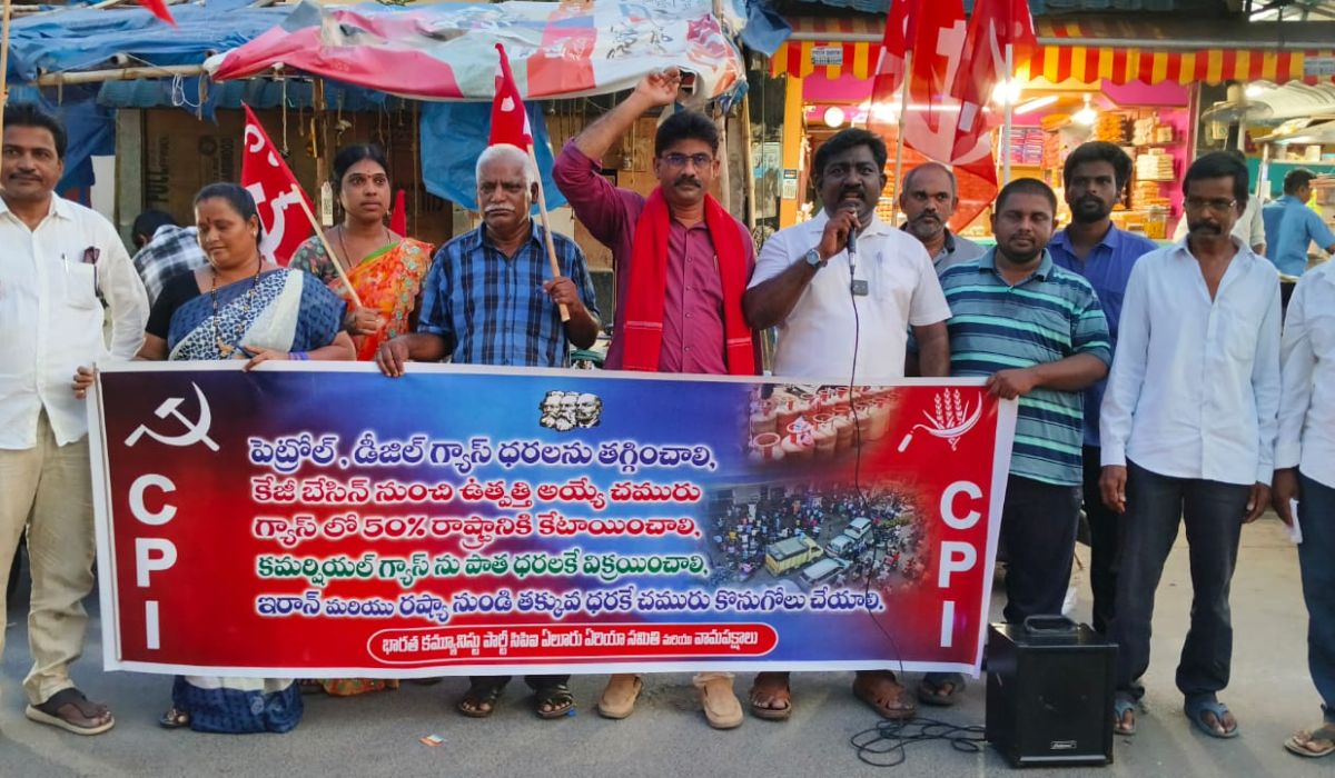 Cpi eluru