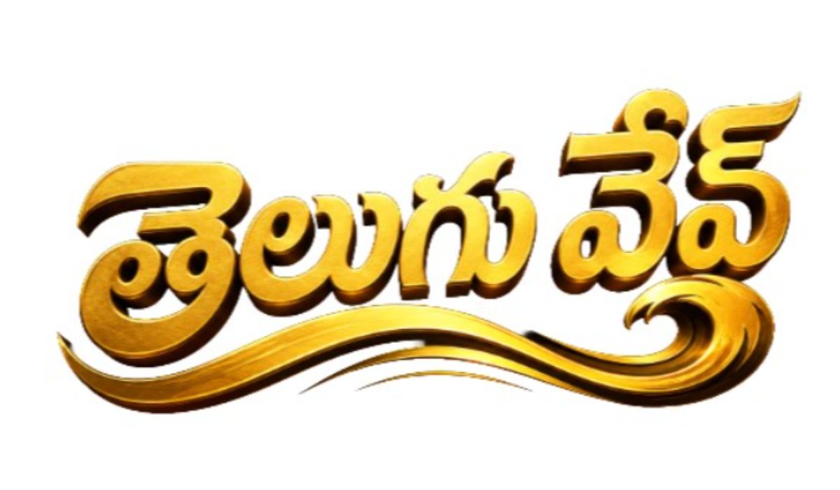 Telugu wave