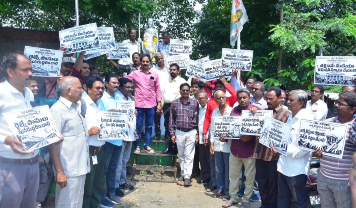జర్నలిస్టుల భద్రతకు ప్రత్యేక చట్టం చేయాలి